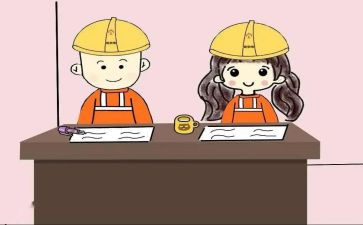 刚工作的自查报告6篇