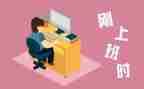 刚工作年终总结8篇