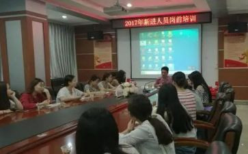 2024年岗前培训心得体会优秀8篇