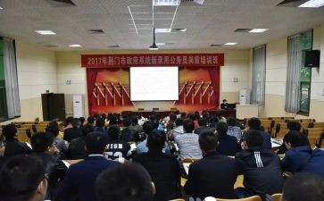 岗前培训培训心得体会优秀6篇