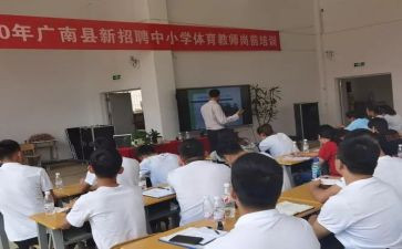 保险岗前班培训心得体会6篇