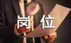 非管理岗位个人总结5篇