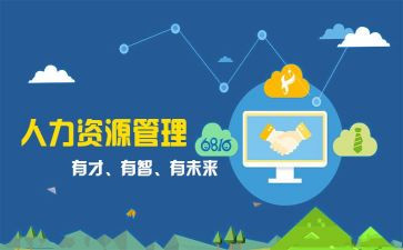 干事室工作总结模板8篇