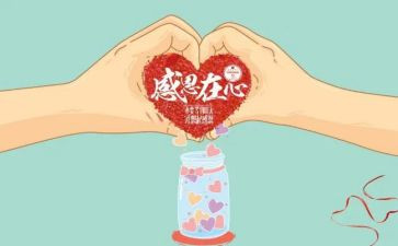 感谢您,老师演讲稿最新5篇