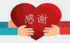 服务行业感谢信范文5篇
