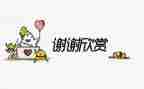 2024我最感谢的人作文7篇
