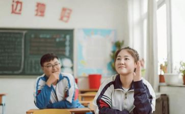高1自我鉴定最新5篇