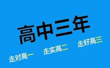 高二语文上学期工作计划5篇