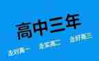高二语文上学期工作计划5篇