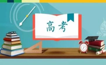 高考的自我鉴定优质5篇