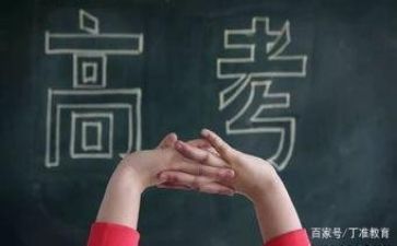 2024高考作文优质5篇