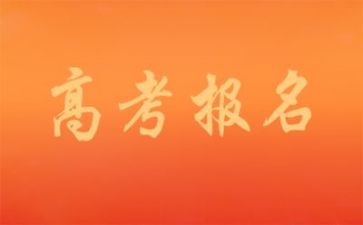 2023高考作文范文参考5篇