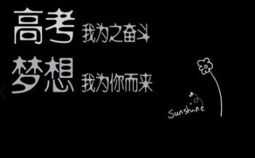 2024高考作文参考7篇