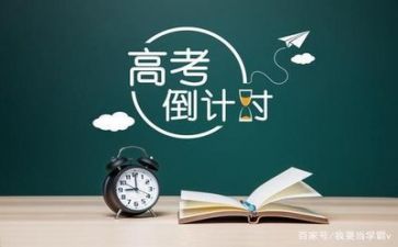 2023高考作文范文优质8篇