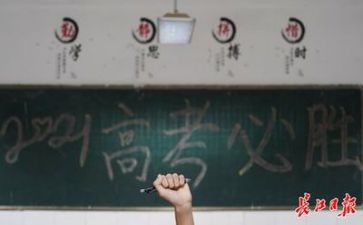 临近高考的励志演讲稿5篇
