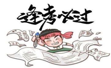 关于高考的作文8篇