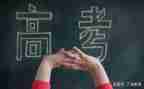 2024高考作文优质5篇