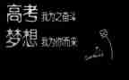 2024高考作文参考7篇