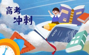 高三2022教师述职报告5篇