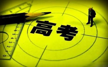 人在高三作文800字5篇