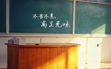 升高三励志演讲稿精选6篇