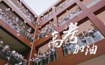 高三老师述职报告8篇