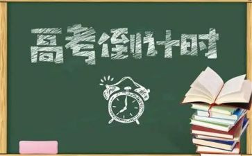 高三的我作文700字推荐6篇