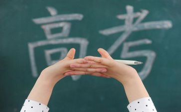 高三教学总结精选5篇