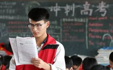 高三数学教学心得体会6篇
