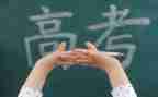 高三数学教学心得体会7篇