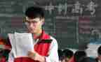 高三化学教师工作计划通用5篇