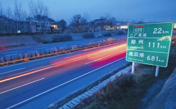 高速收费述职报告6篇