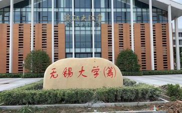 高校大调研报告5篇