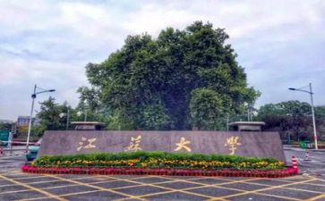 2022高校调研报告5篇