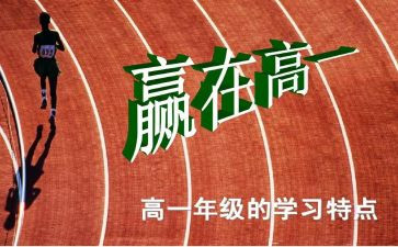 高一军训的心得体会1000字8篇