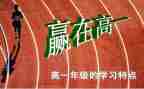 高一军训的心得体会1000字8篇