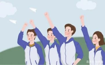 高中教师师德师风自查报告2022精选6篇