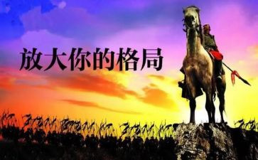 加快构建新发展格局心得体会7篇