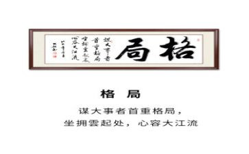 加快构建新发展格局的心得体会5篇