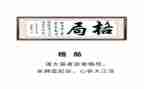 加快构建新发展格局的心得体会5篇