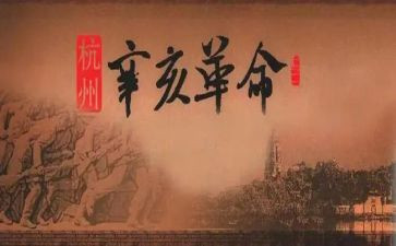 忆清明缅怀革命先烈演讲稿8篇