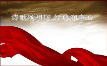 歌颂教师演讲稿精选7篇