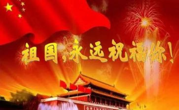 歌颂教师的演讲稿优质5篇