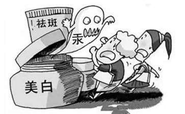 汞的整改报告5篇