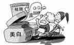 汞的整改报告5篇