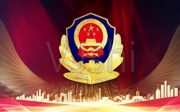 公安年终总结5篇