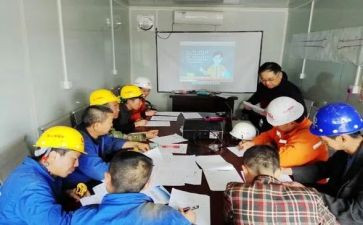 2024年化工班组工作总结8篇