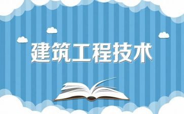 工程审计个人总结7篇