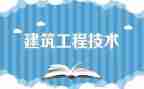 工程年度个人工作总结范文8篇