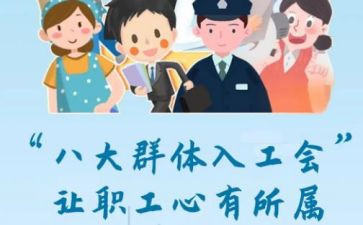 工会由财务工作报告5篇
